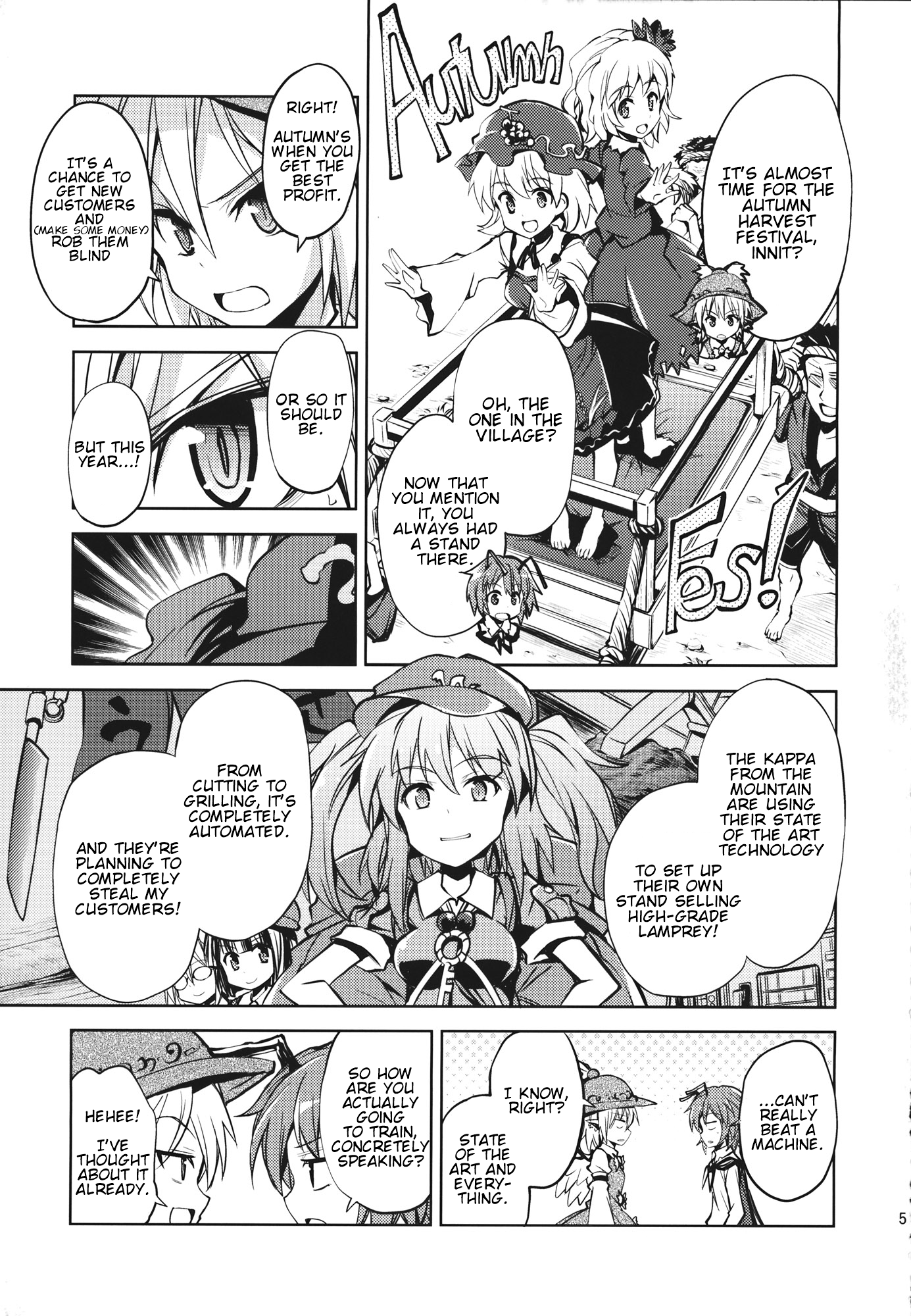 Touhou - Mys-Wrig Lamprey Battlefront! (Doujinshi) 第4页