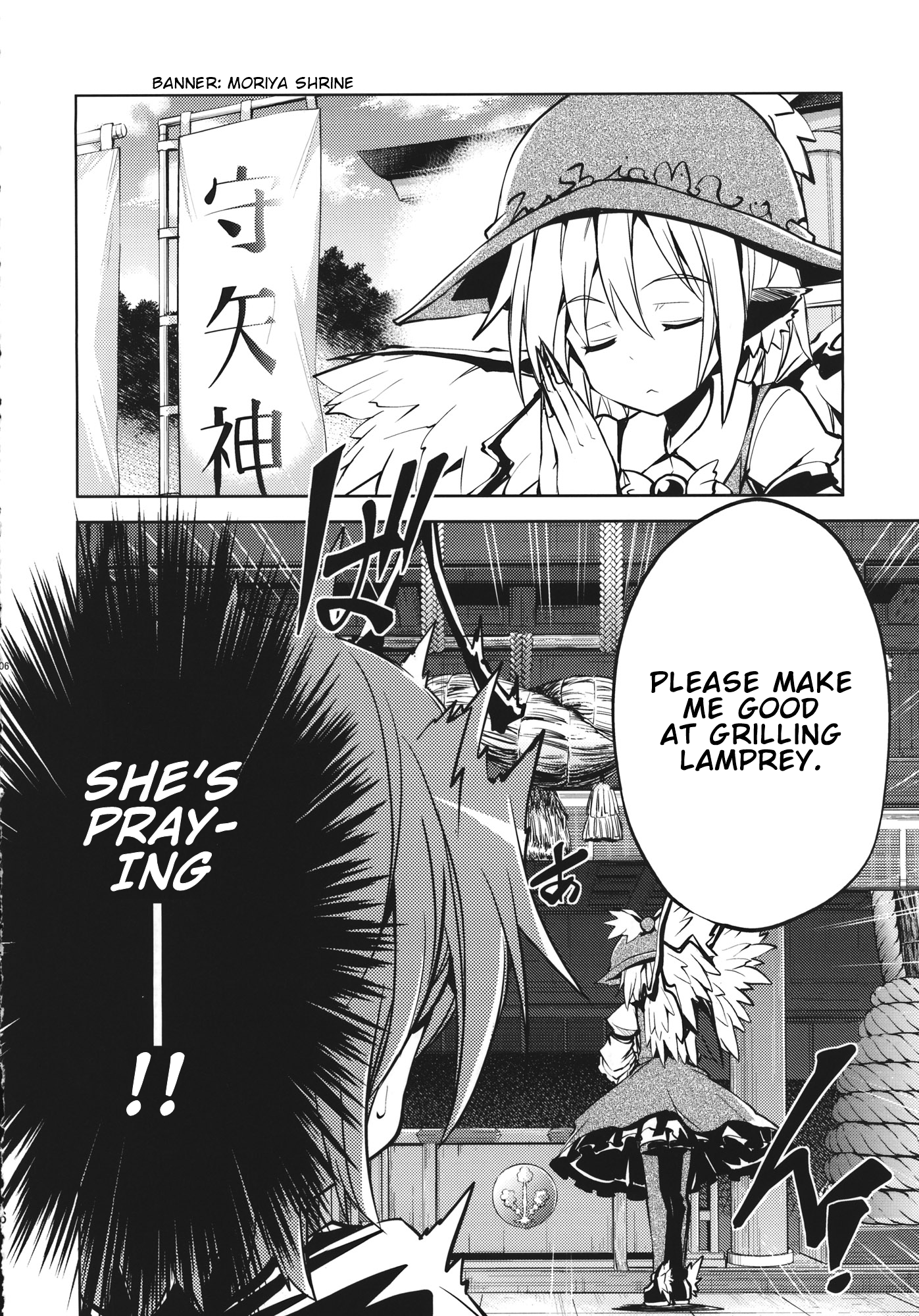Touhou - Mys-Wrig Lamprey Battlefront! (Doujinshi) 第5页