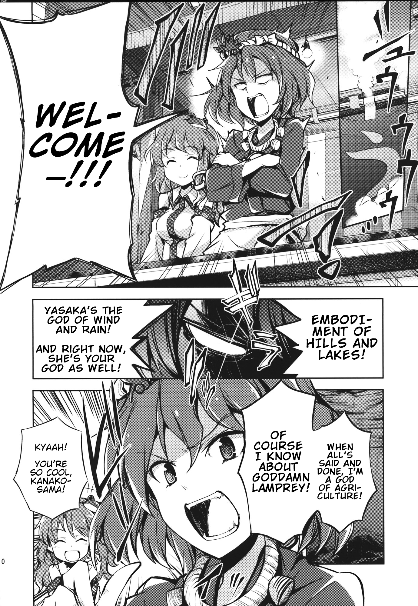Touhou - Mys-Wrig Lamprey Battlefront! (Doujinshi) Oneshot 第9页