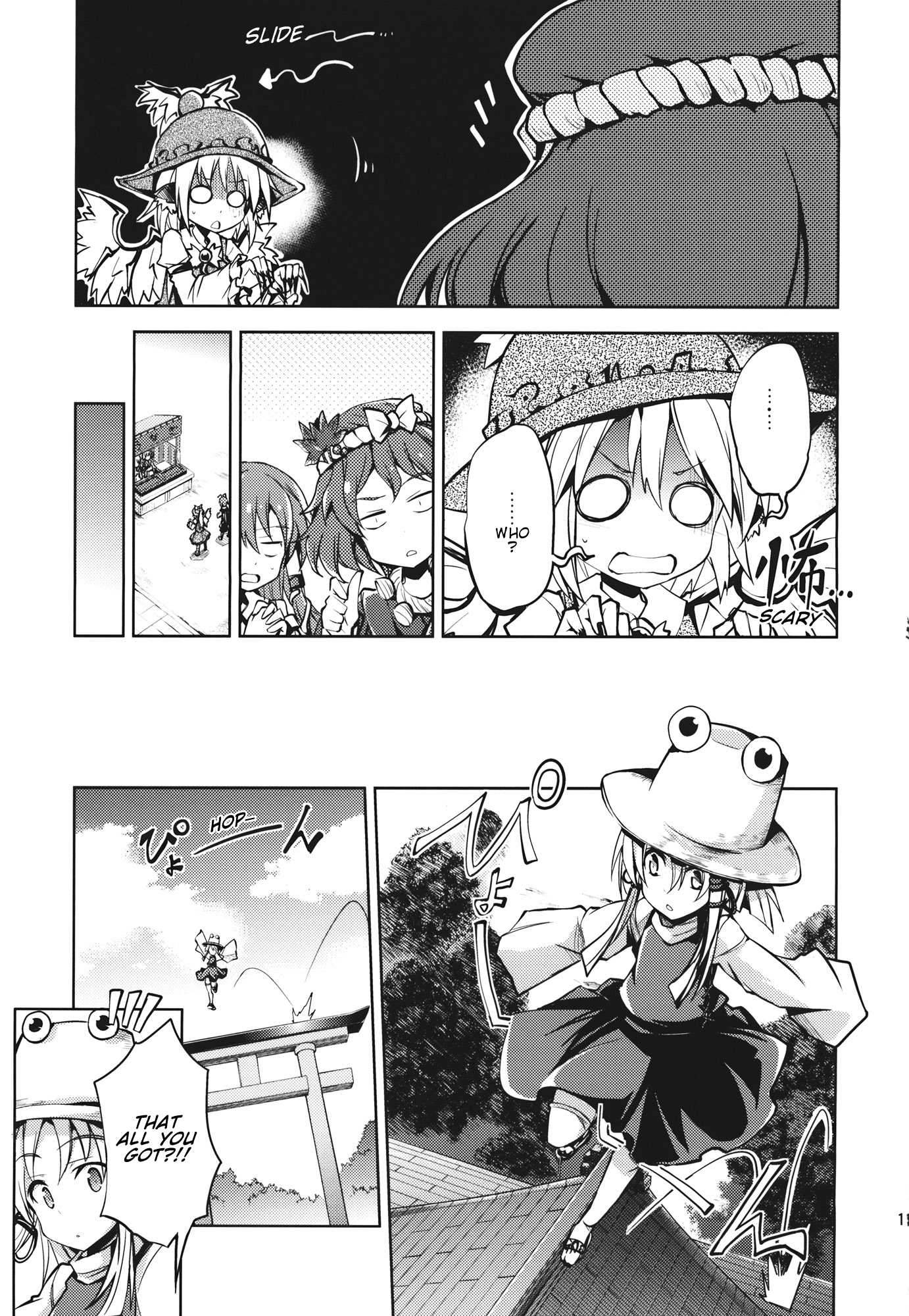 Touhou - Mys-Wrig Lamprey Battlefront! (Doujinshi) Oneshot 第10页