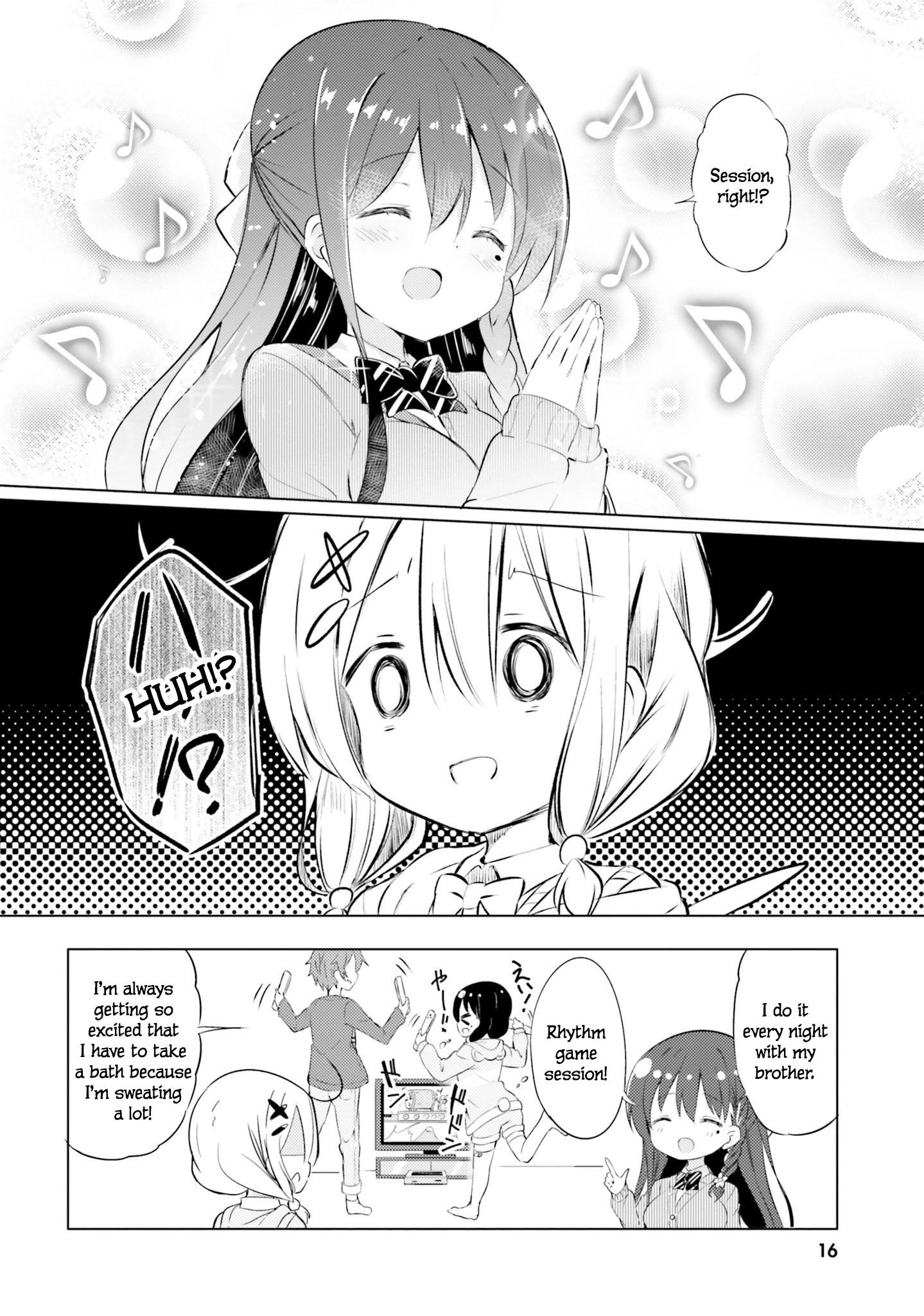 Watashi no Tame ni Nuginasai! Vol. 1 Ch. 1 第14页