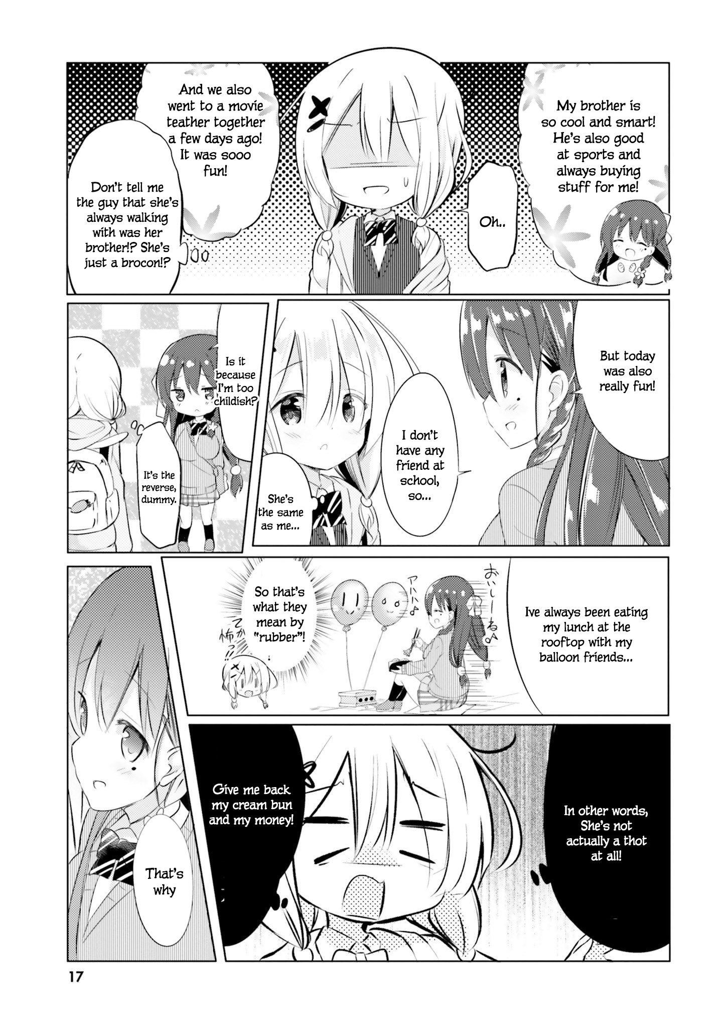 Watashi no Tame ni Nuginasai! Vol. 1 Ch. 1 第15页