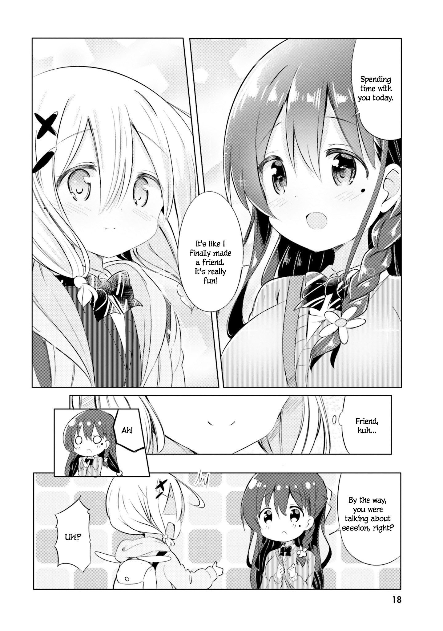 Watashi no Tame ni Nuginasai! Vol. 1 Ch. 1 第16页