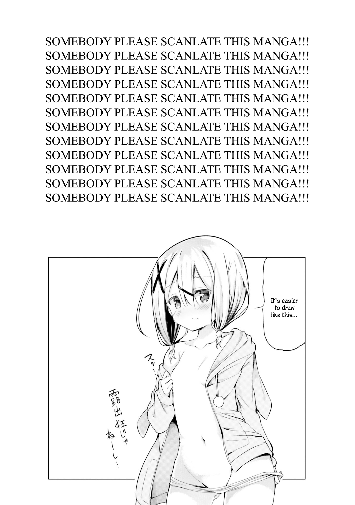 Watashi no Tame ni Nuginasai! Vol. 1 Ch. 1 第19页