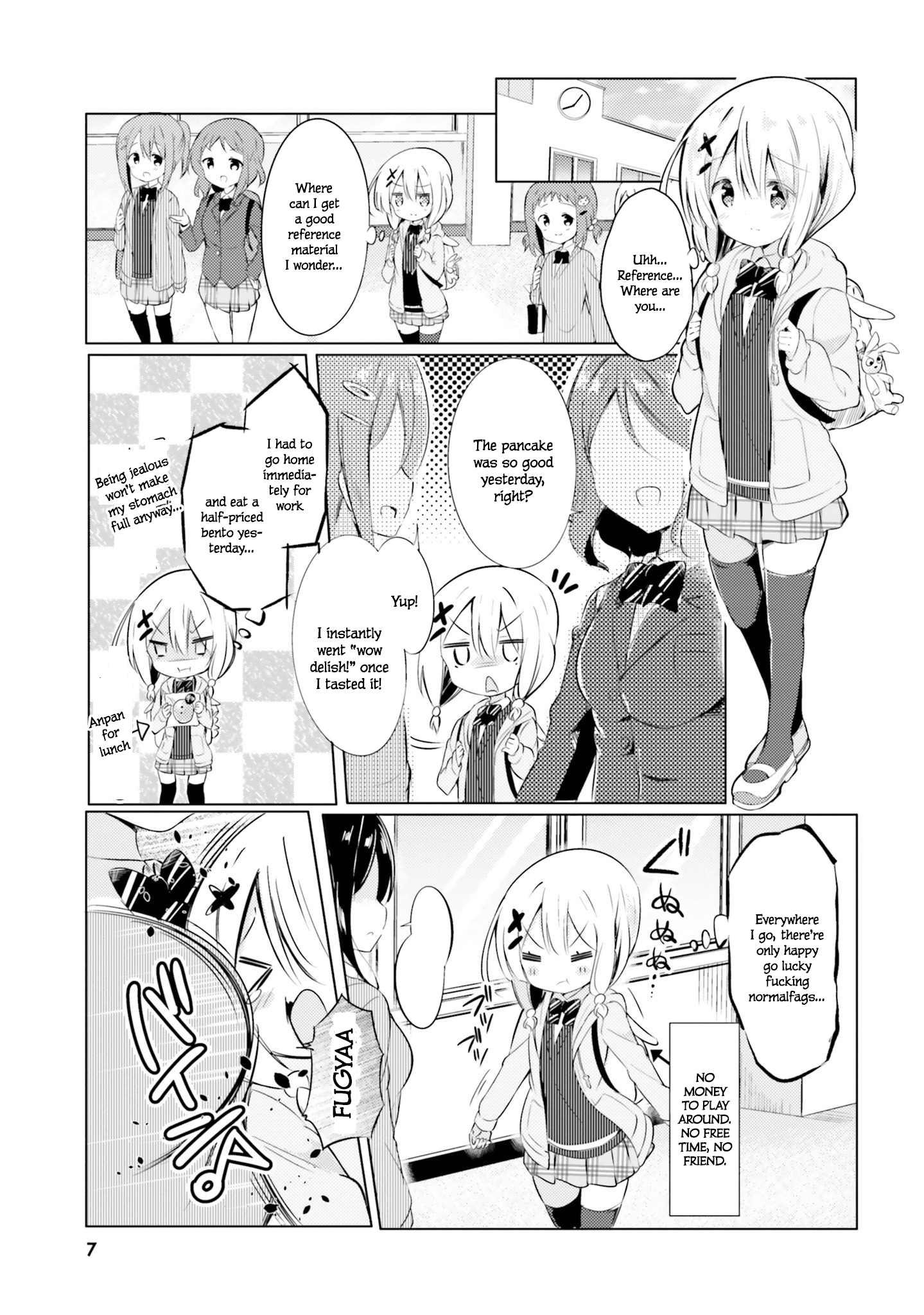 Watashi no Tame ni Nuginasai! 第5页