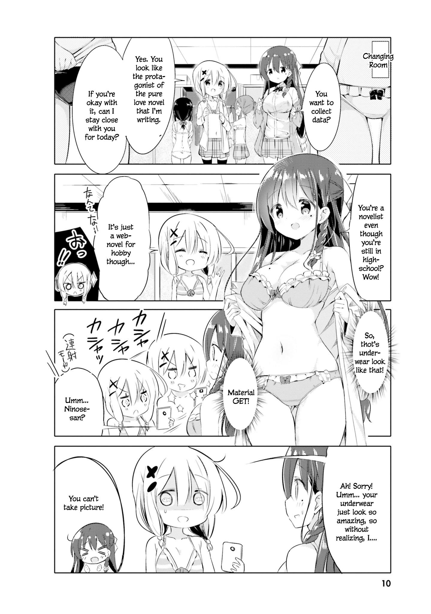 Watashi no Tame ni Nuginasai! 第8页
