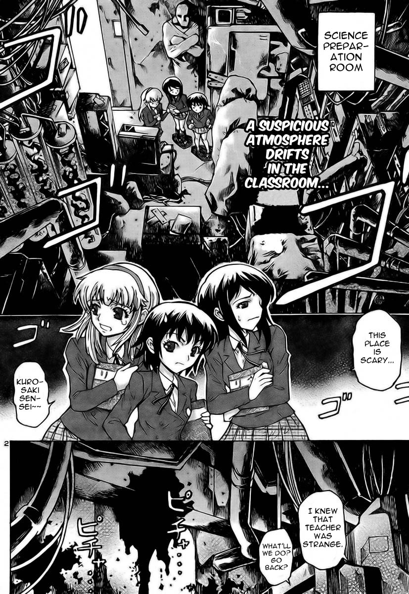 Delusional Female Teacher 第2页