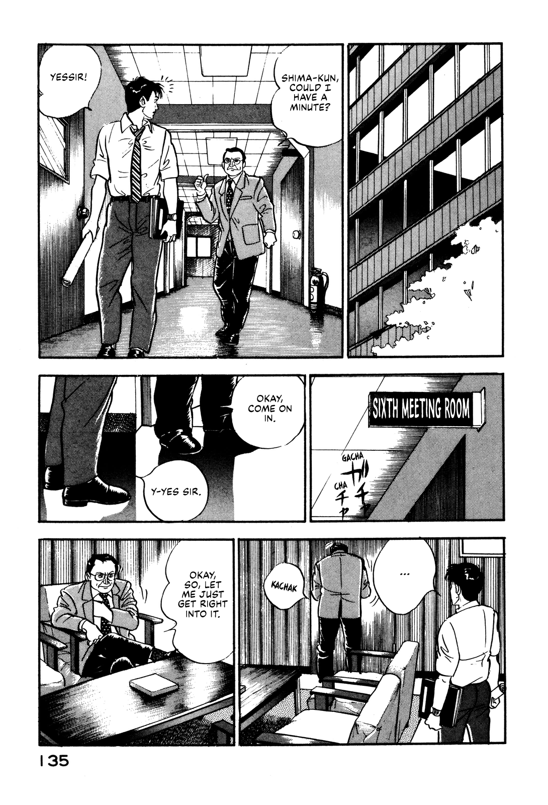 Section Chief Shima Kōsaku Don't Be That Way Part I 第13页