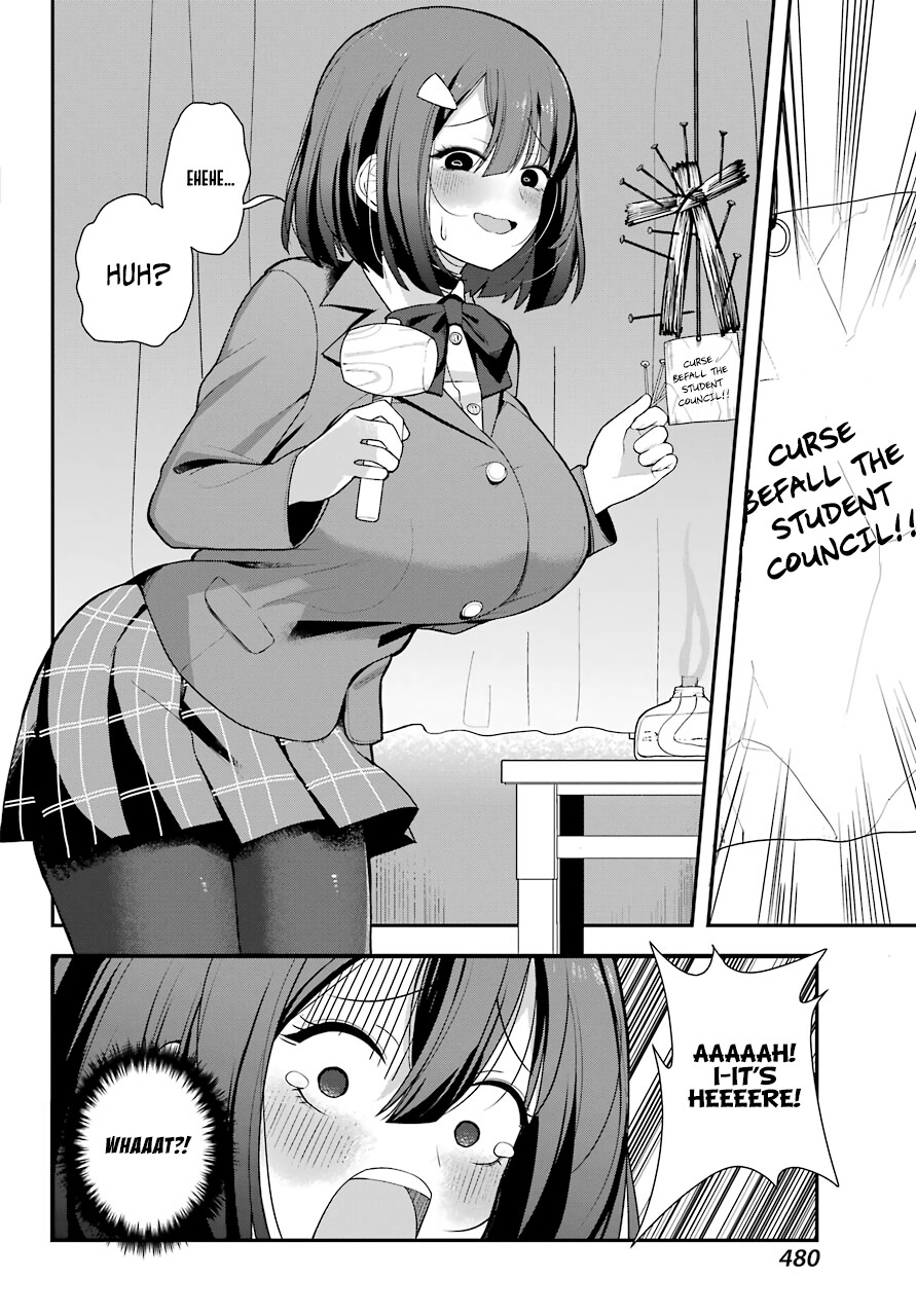 Kagekura Chika wa Iwakutsuki. 第1页