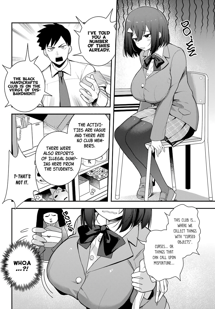 Kagekura Chika wa Iwakutsuki. 第3页