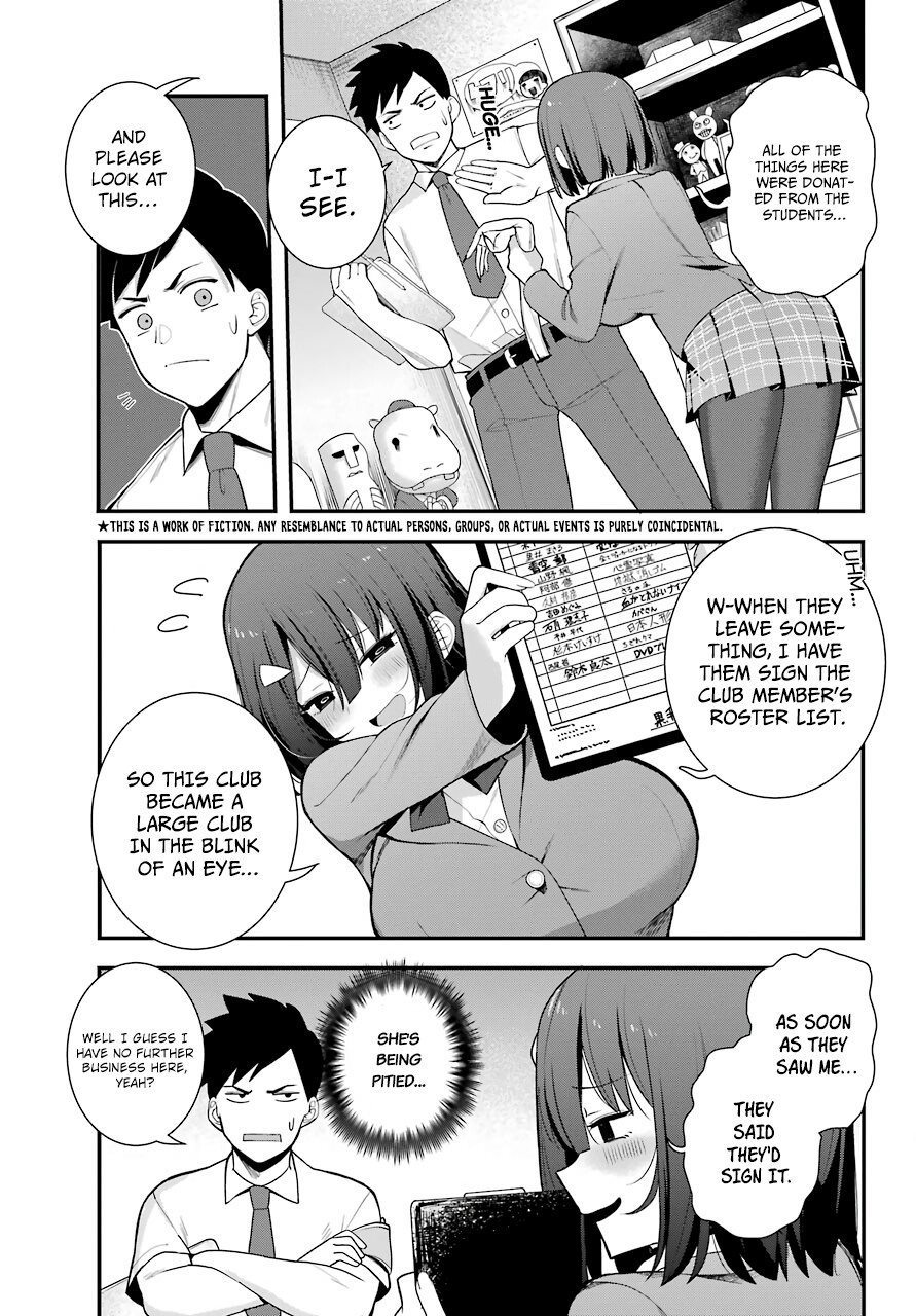 Kagekura Chika wa Iwakutsuki. 第4页