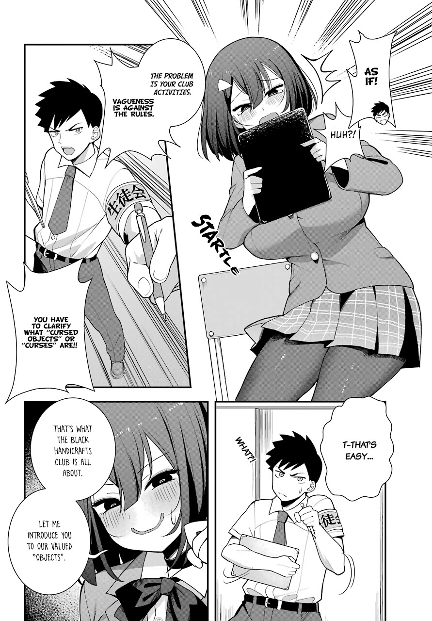 Kagekura Chika wa Iwakutsuki. 第5页