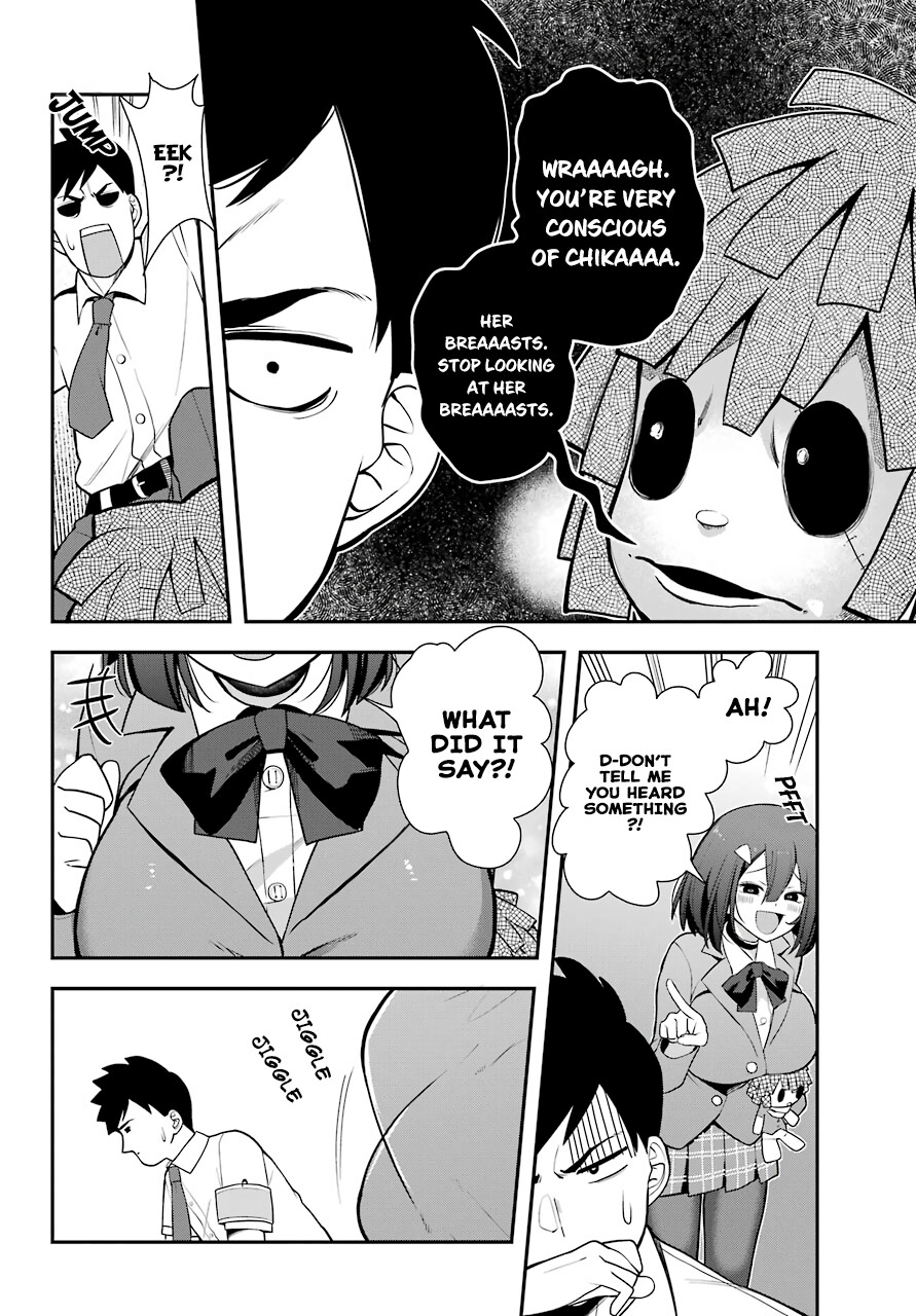 Kagekura Chika wa Iwakutsuki. 第7页