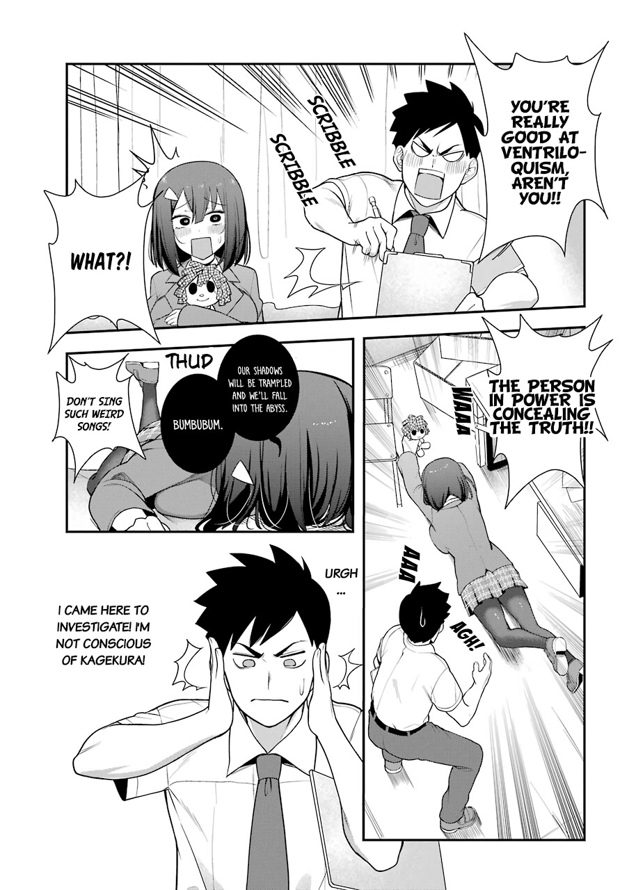 Kagekura Chika wa Iwakutsuki. 第8页