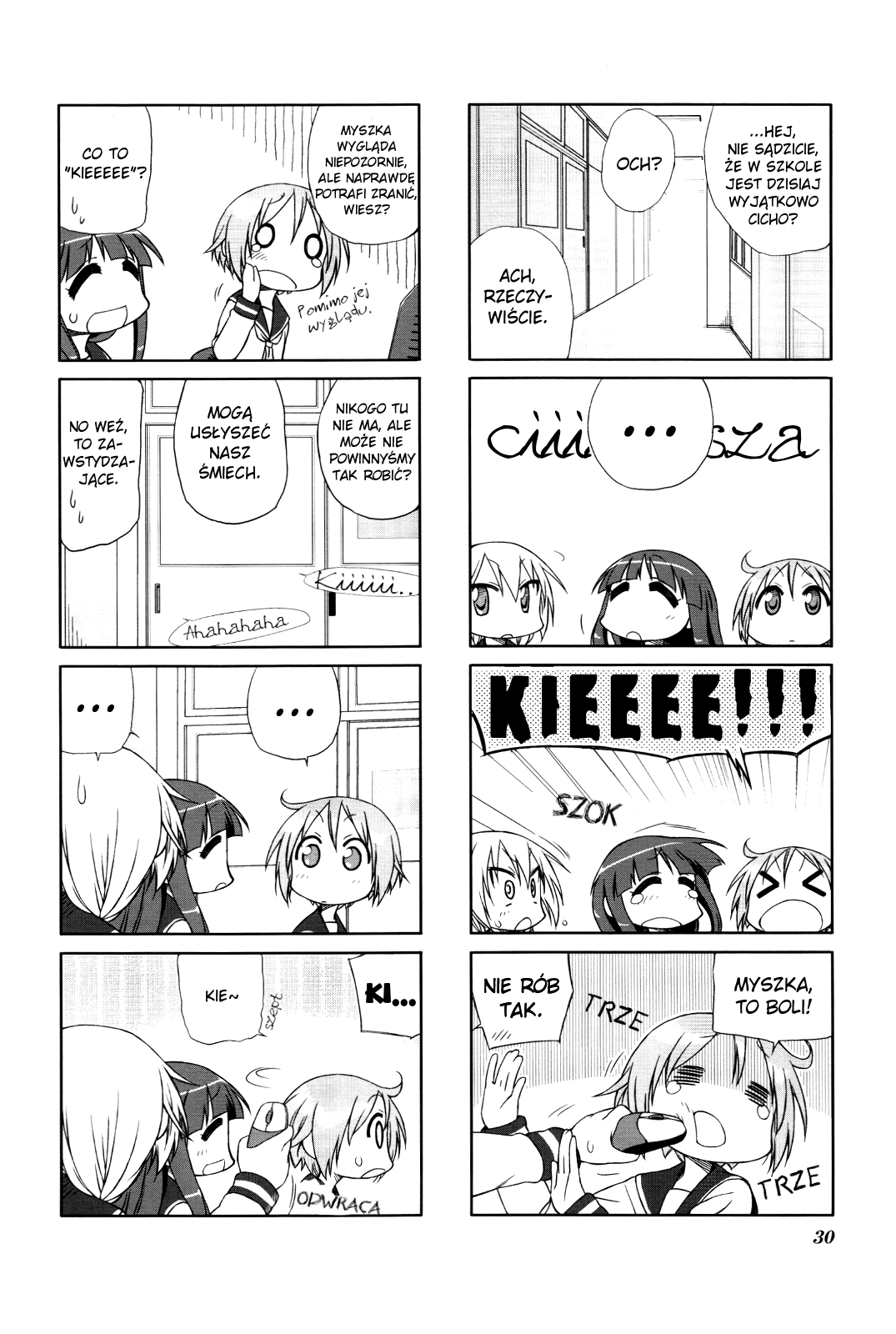 Yuyushiki Vol. 1 Ch. 5 第2页