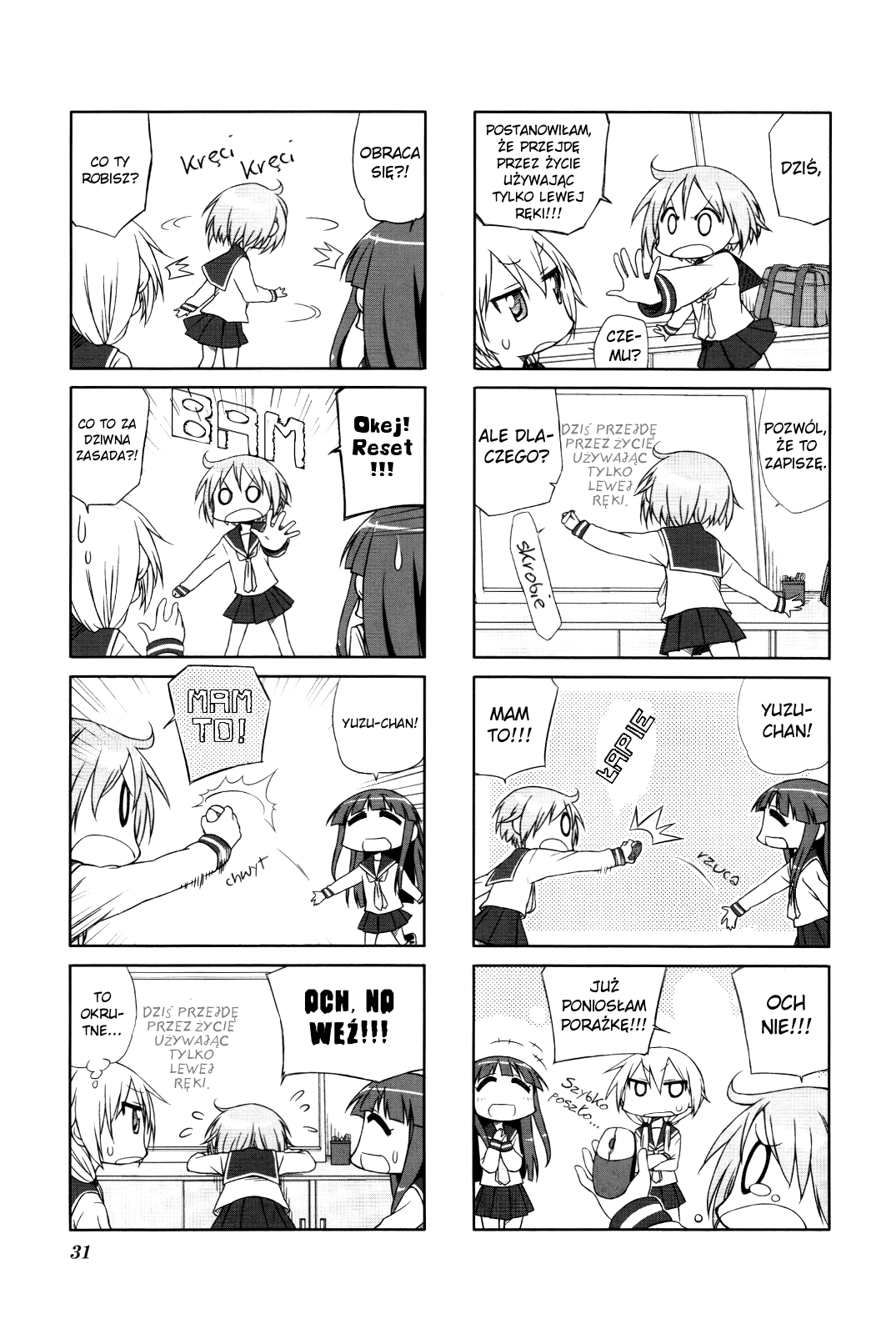 Yuyushiki Vol. 1 Ch. 5 第3页
