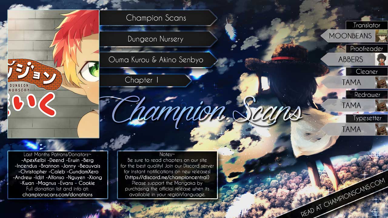 Dungeon Nursery Dungeon Pertamaku 第2页