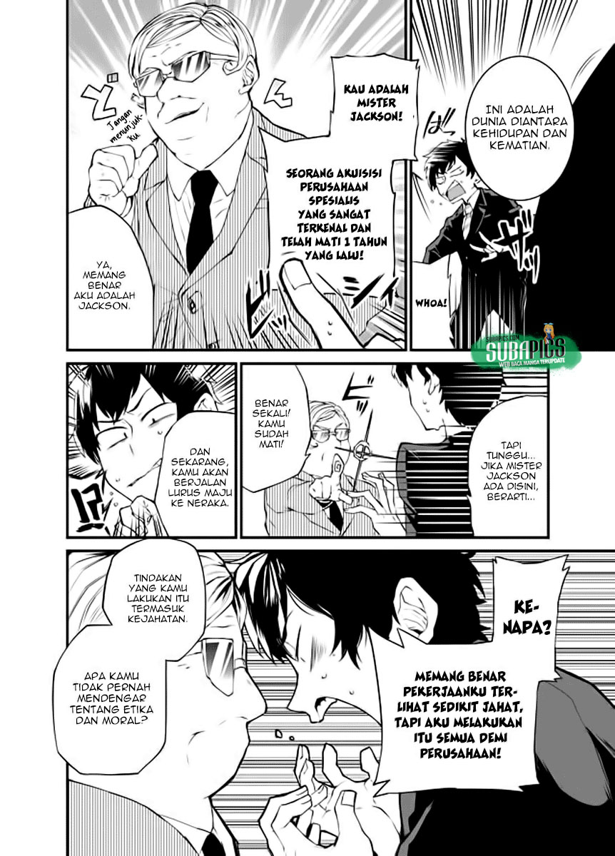 Dungeon Nursery Dungeon Pertamaku 第11页