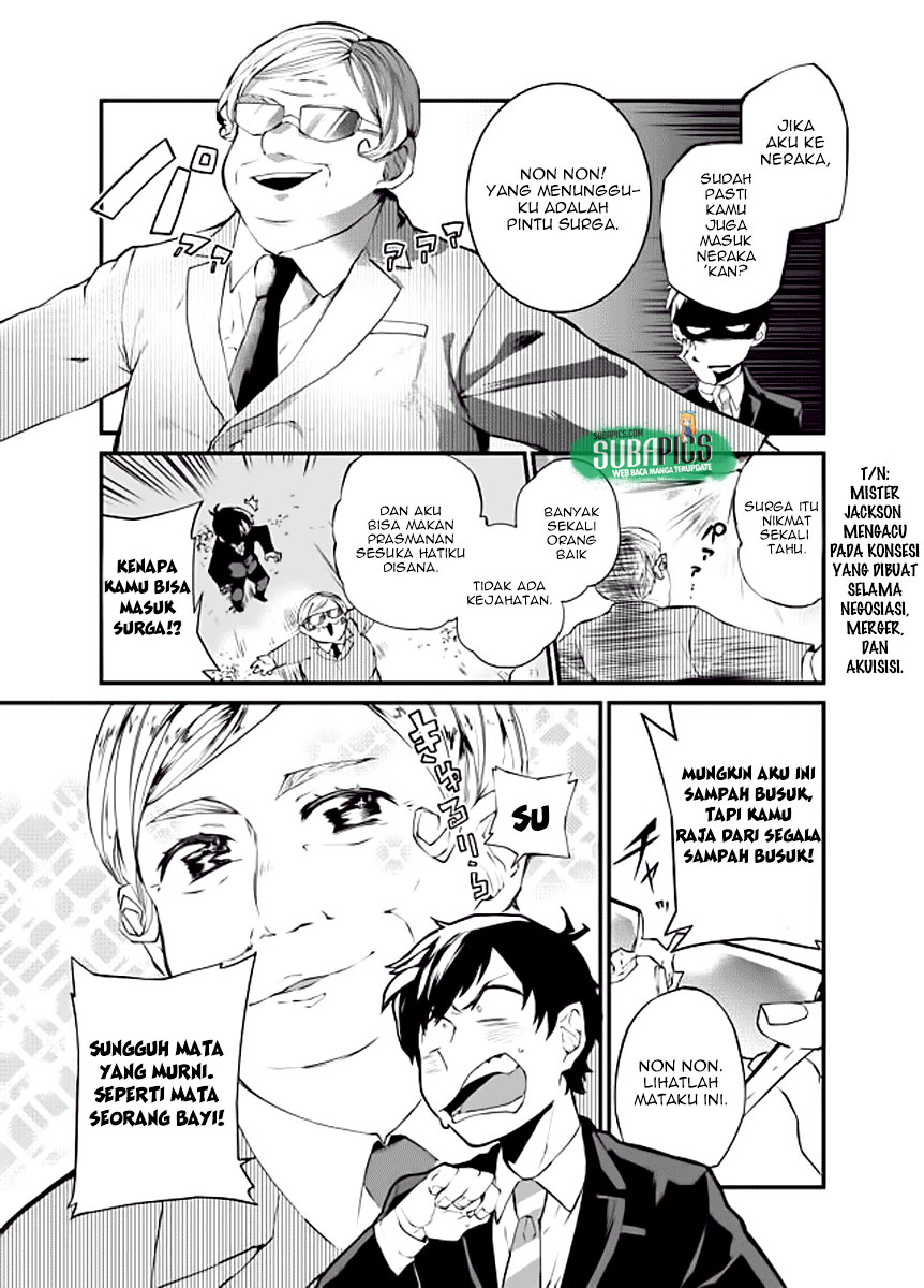 Dungeon Nursery Dungeon Pertamaku 第12页