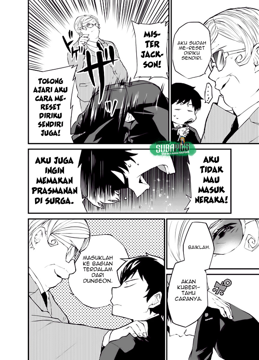Dungeon Nursery Dungeon Pertamaku 第13页
