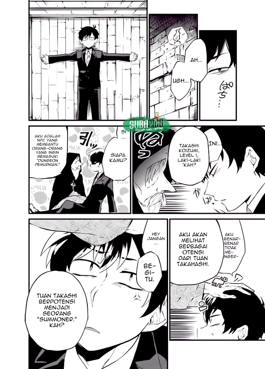 Dungeon Nursery Dungeon Pertamaku 第15页