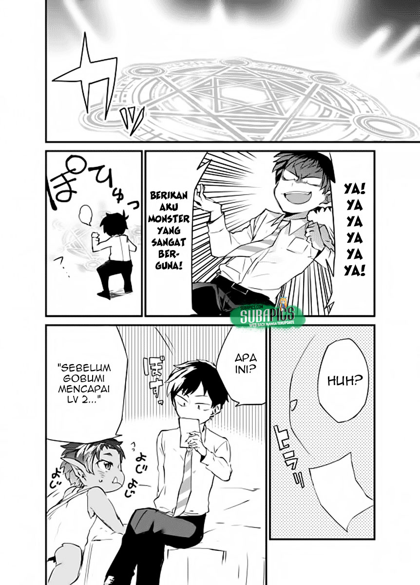 Dungeon Nursery Dungeon Pertamaku 第31页
