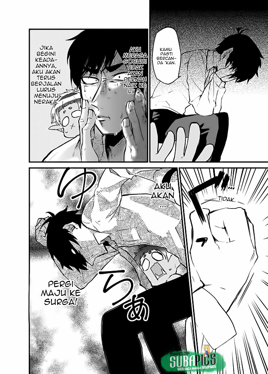 Dungeon Nursery Dungeon Pertamaku 第33页