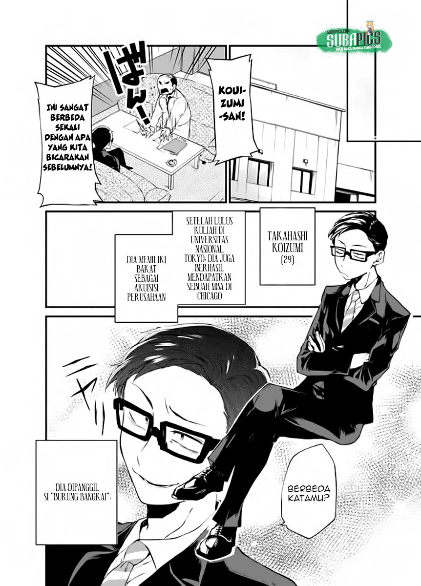 Dungeon Nursery Dungeon Pertamaku 第5页