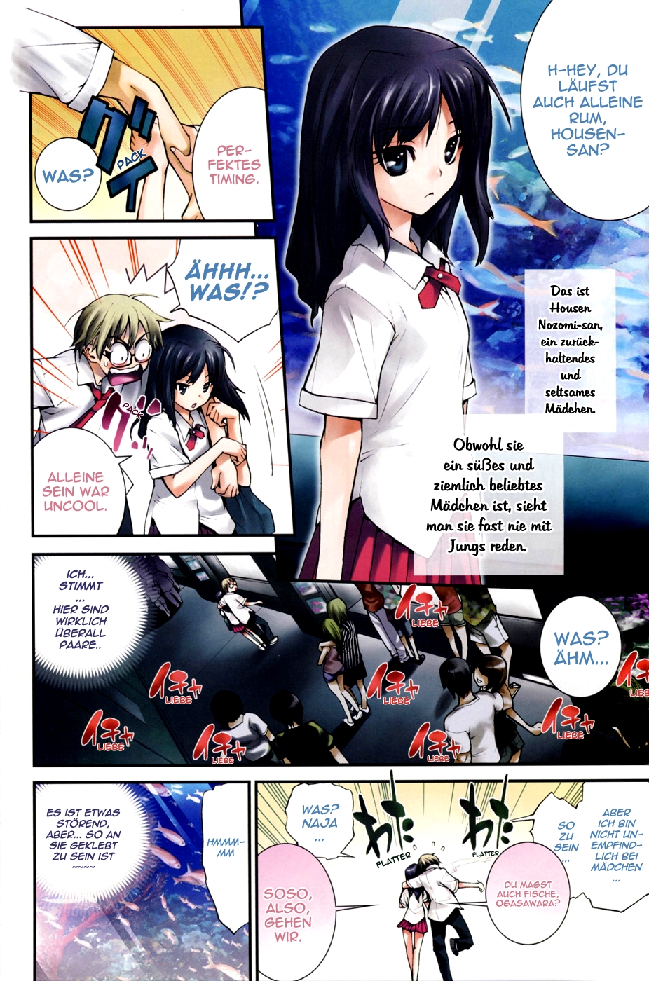 Doki Doki Summer Beach 第3页