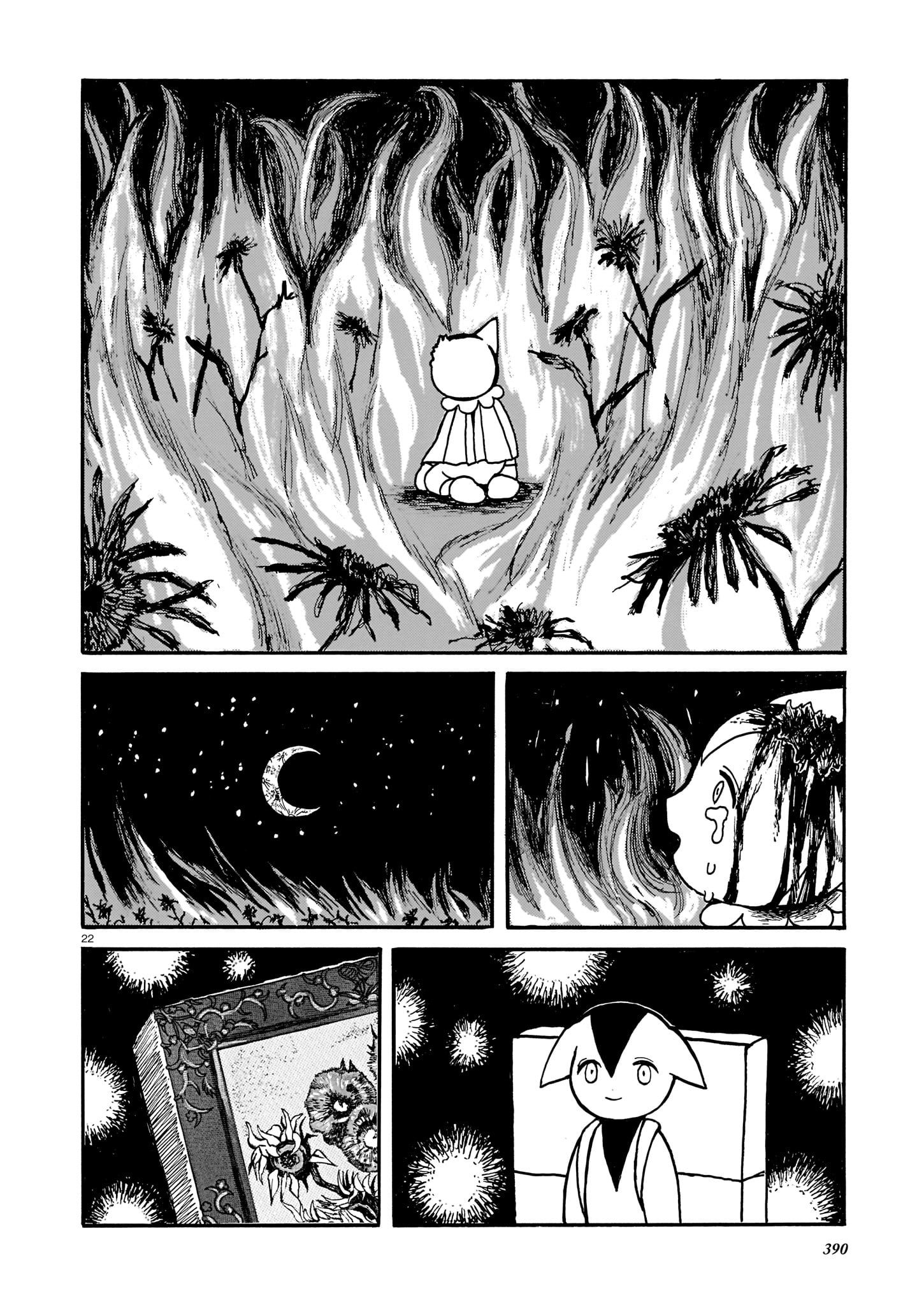 Scorched Earth of Love Oneshot 第21页