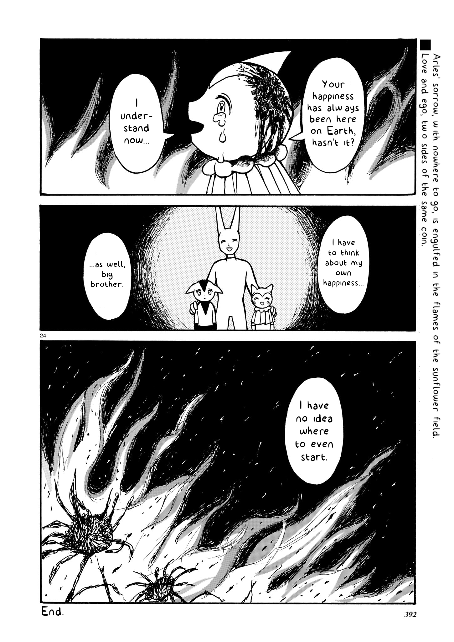 Scorched Earth of Love Oneshot 第23页