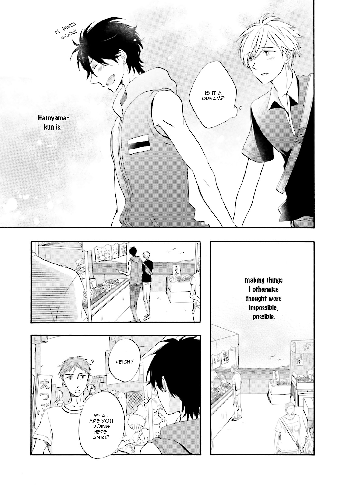 Motoyan Papa to Hitsuji-sensei Summer Scene 第15页