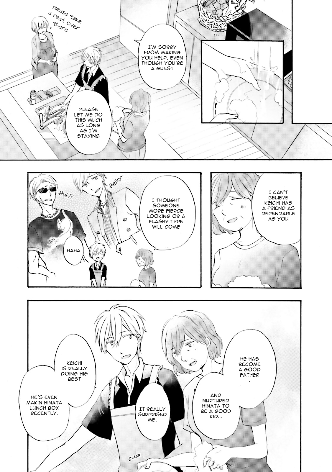Motoyan Papa to Hitsuji-sensei Summer Scene 第22页