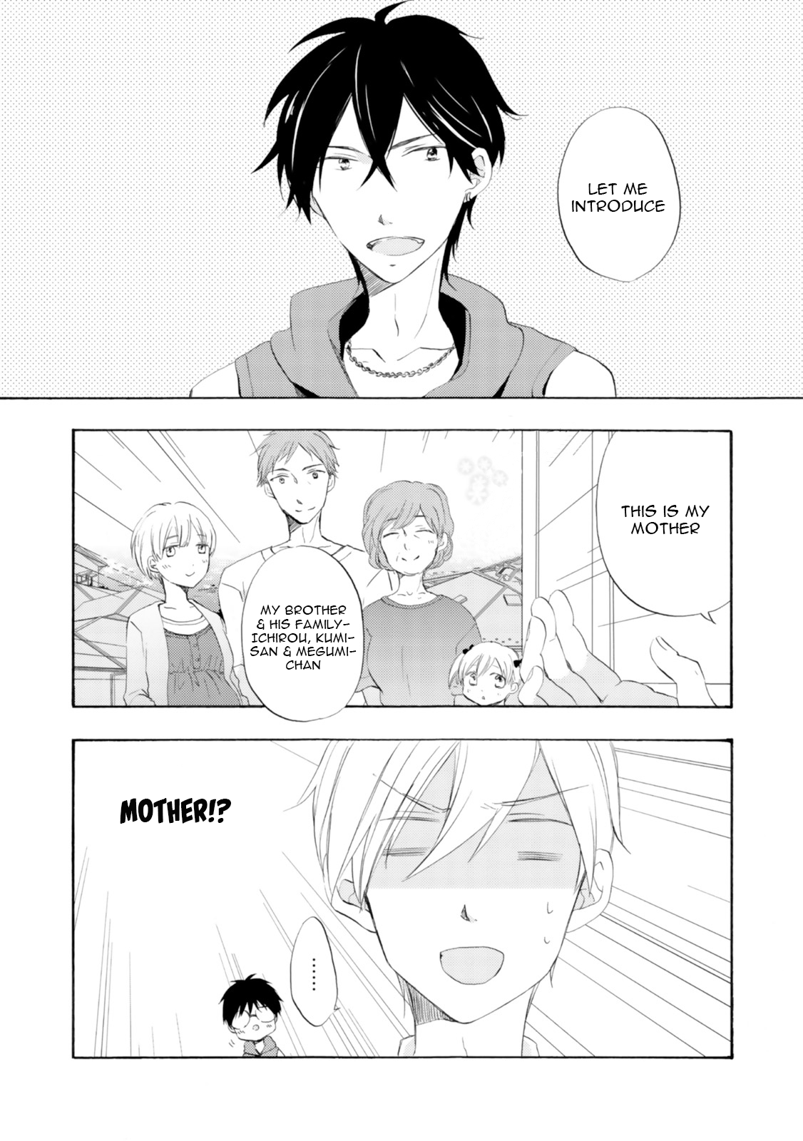 Motoyan Papa to Hitsuji-sensei Summer Scene 第5页