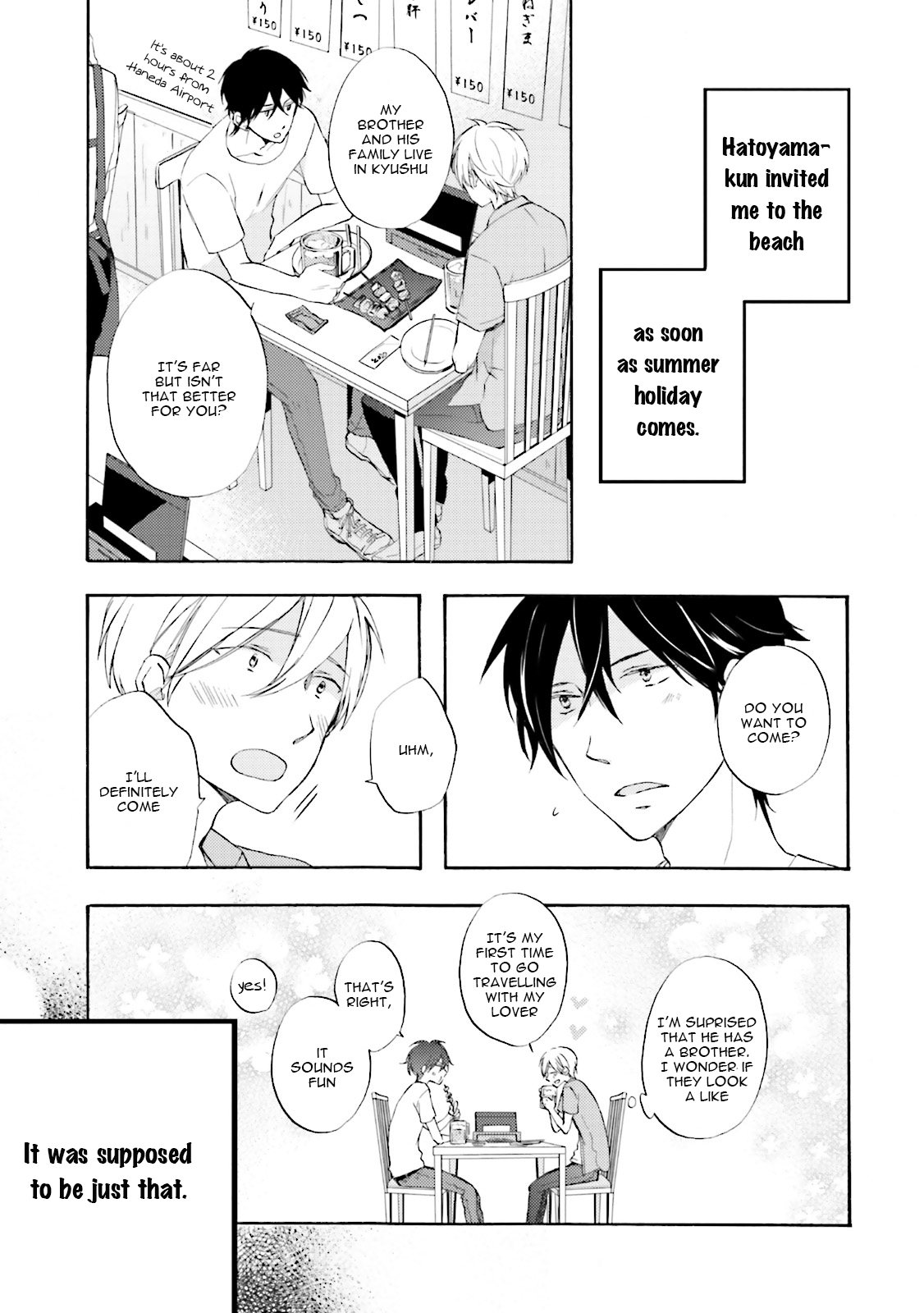 Motoyan Papa to Hitsuji-sensei Summer Scene 第7页