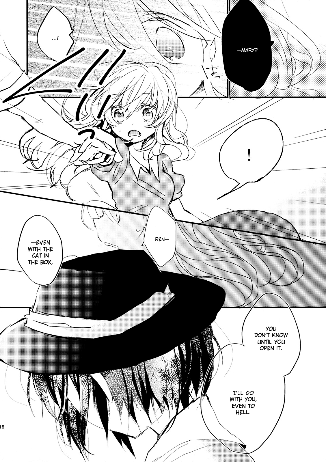 Touhou - Koigokoro to Hoshi (Doujinshi) Meeting in a Dark Place 第16页