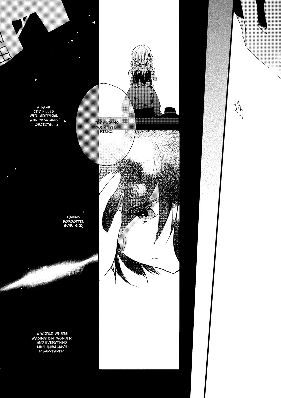 Touhou - Koigokoro to Hoshi (Doujinshi) Meeting in a Dark Place 第18页