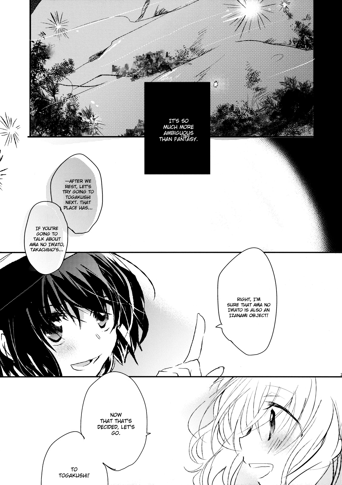 Touhou - Koigokoro to Hoshi (Doujinshi) Meeting in a Dark Place 第19页