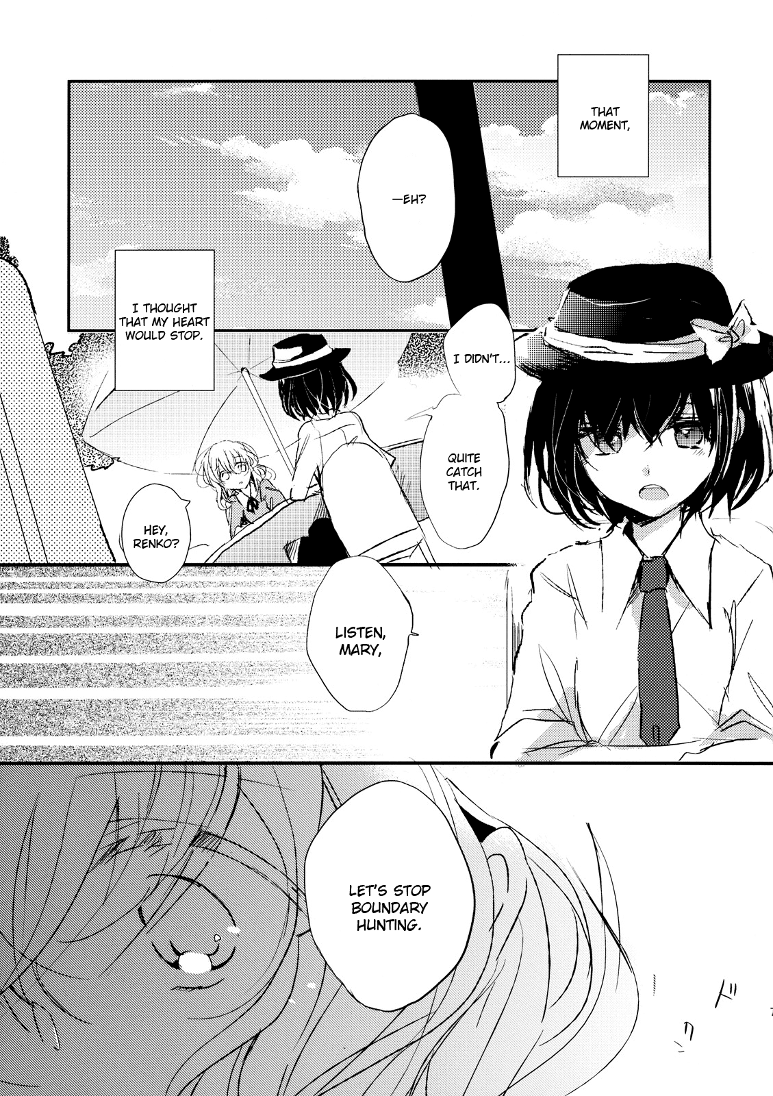 Touhou - Koigokoro to Hoshi (Doujinshi) Meeting in a Dark Place 第5页