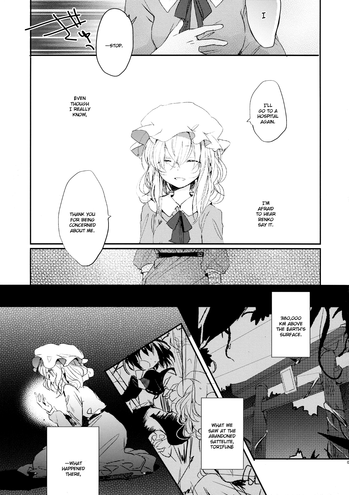 Touhou - Koigokoro to Hoshi (Doujinshi) Meeting in a Dark Place 第7页