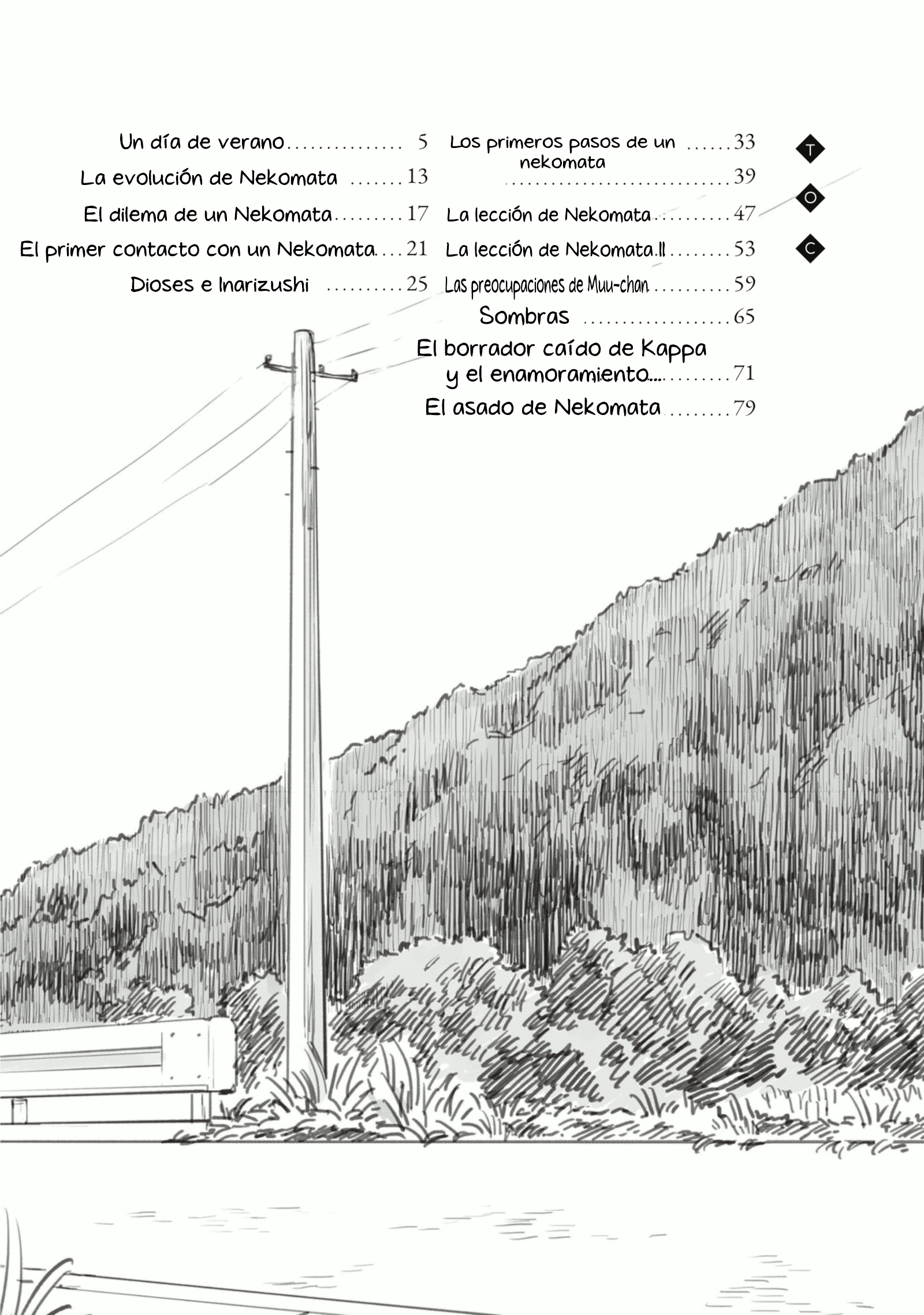 Tonari no Youkai-san Vol. 1 Ch. 1 第4页