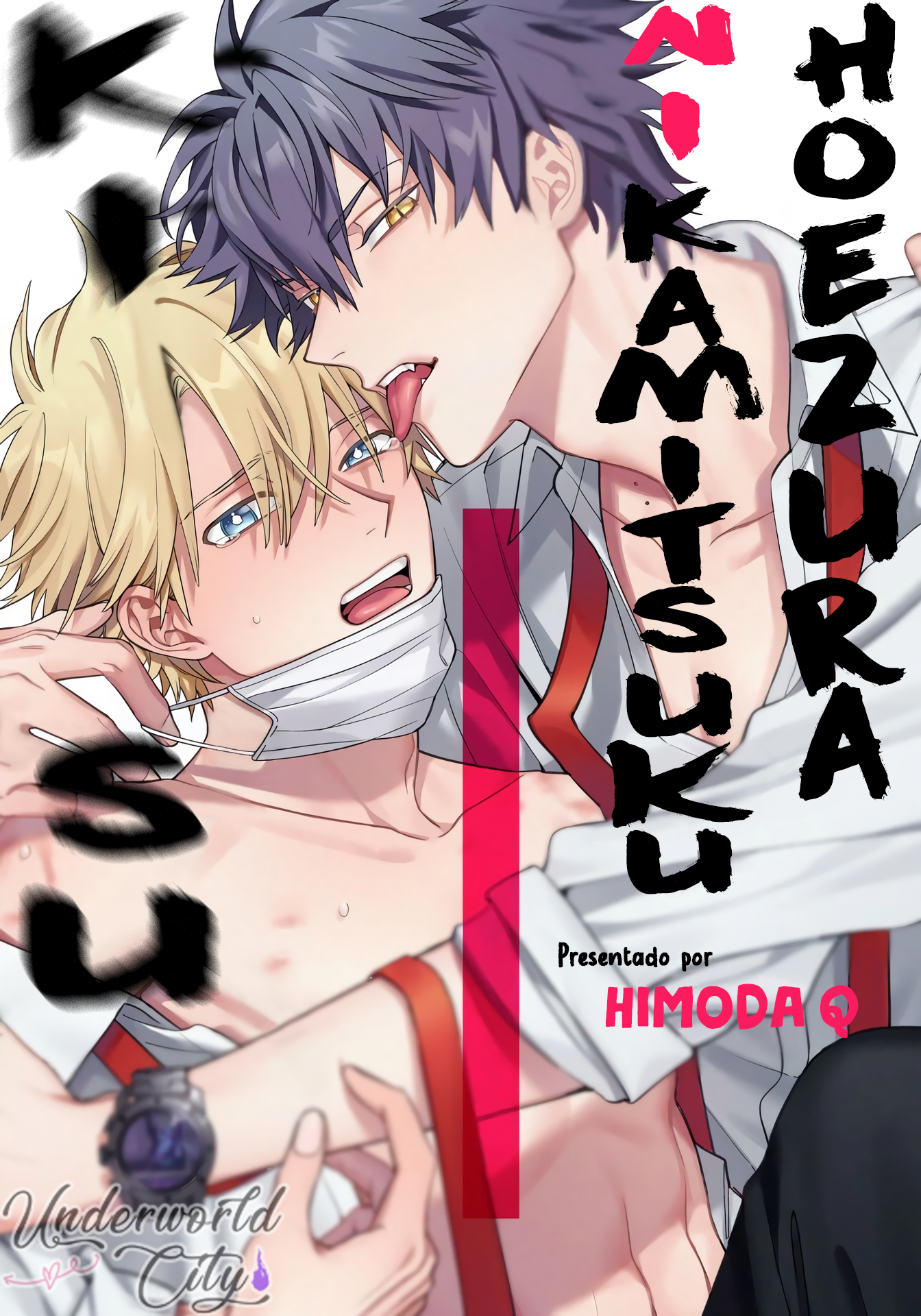 Hoezura ni Kamitsuku Kisu Capítulo 01 第1页