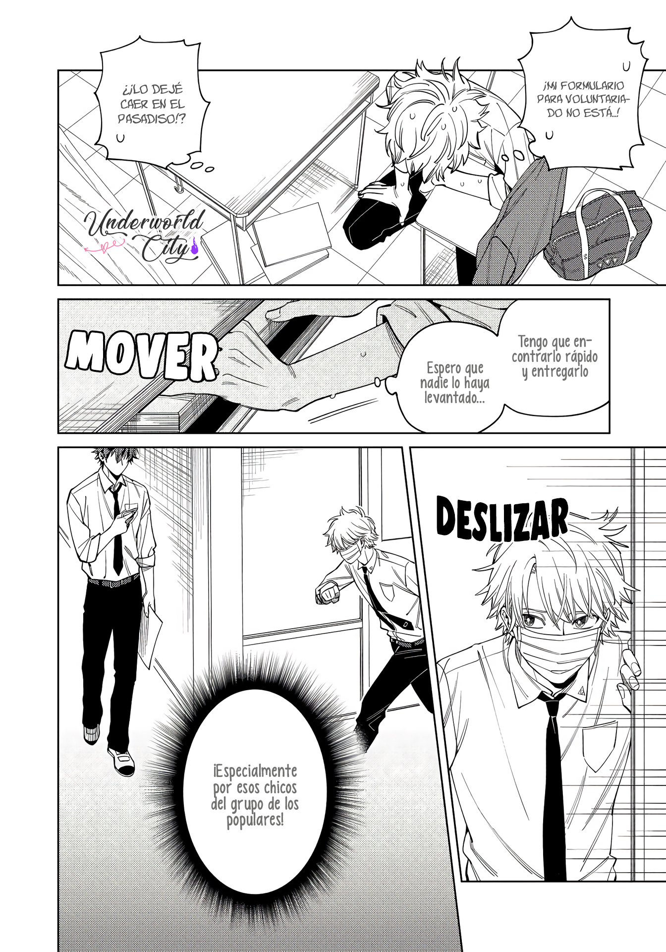 Hoezura ni Kamitsuku Kisu Capítulo 01 第10页