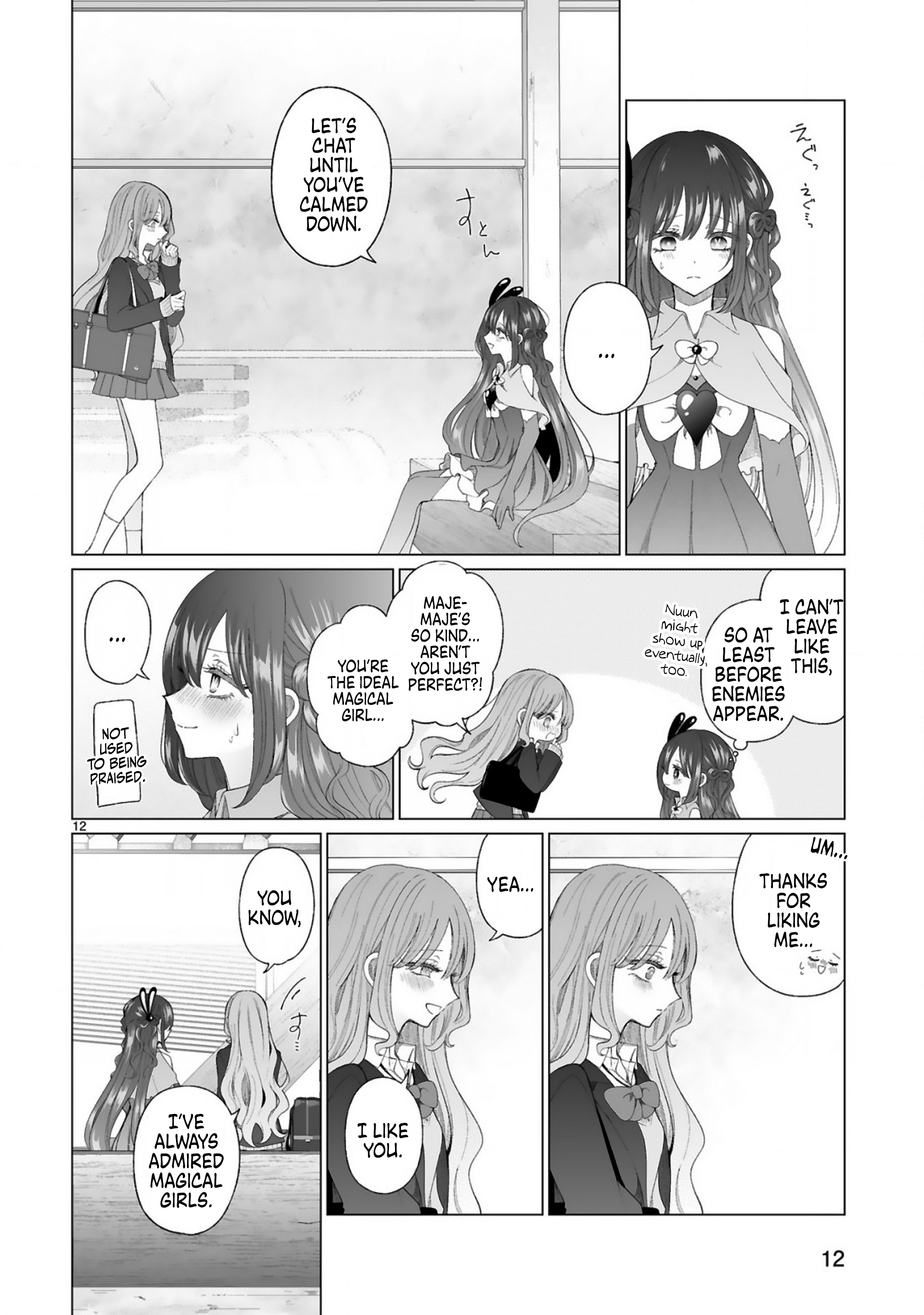Mahou Shoujo ni Yasashii Gal (Pre-serialization) Oneshot 第13页