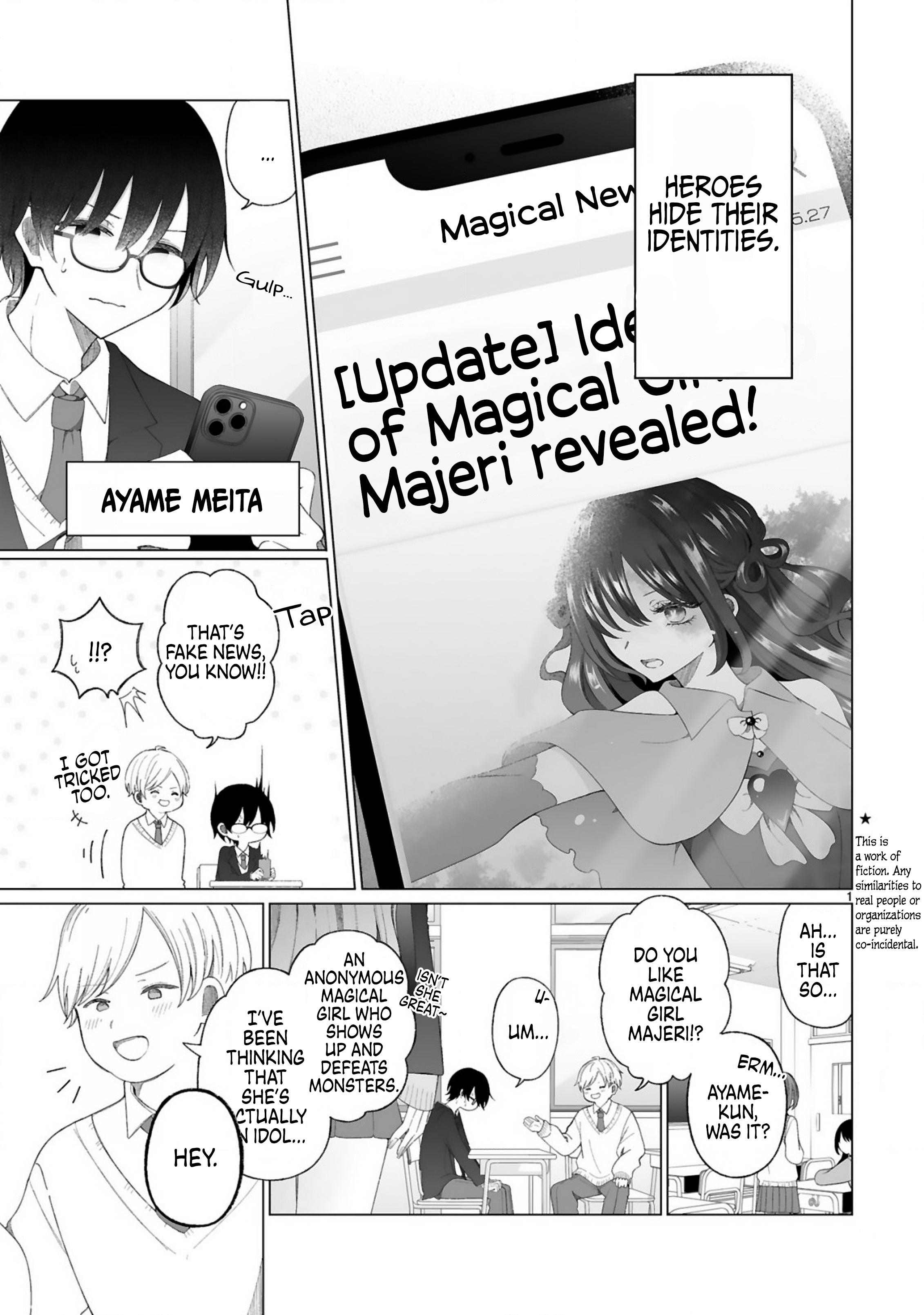 Mahou Shoujo ni Yasashii Gal (Pre-serialization) Oneshot 第3页
