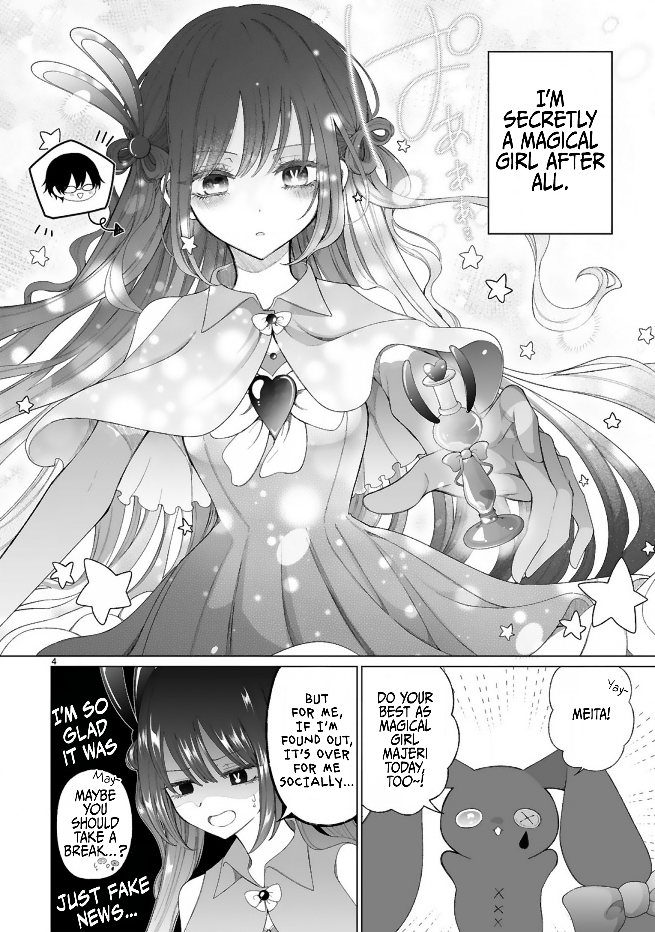 Mahou Shoujo ni Yasashii Gal (Pre-serialization) Oneshot 第6页