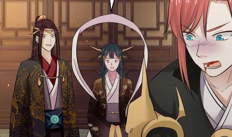 I Have a Dragon in My Body Zdrada 第14页
