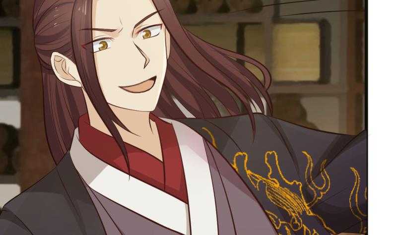 I Have a Dragon in My Body Zdrada 第21页