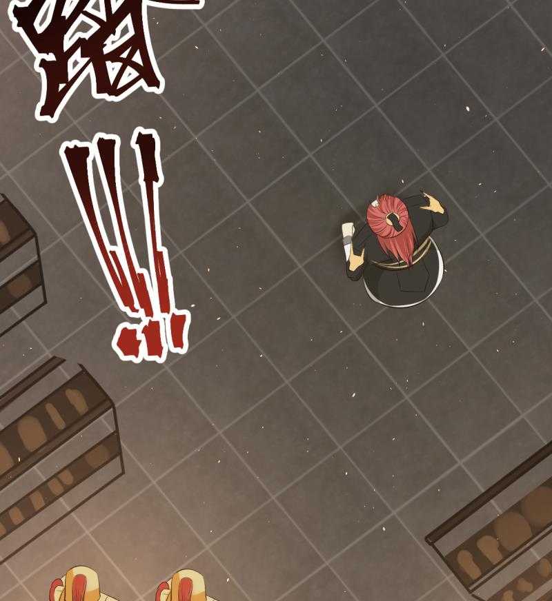 I Have a Dragon in My Body Zdrada 第24页