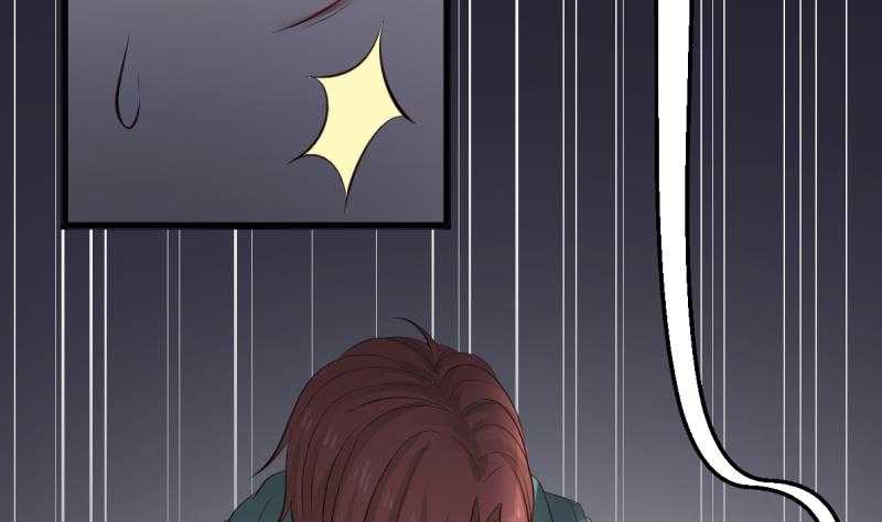 I Have a Dragon in My Body Zdrada 第48页